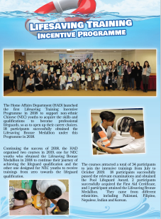 Lifesaving Training Incentive Programme for Ethnic Minority Youths